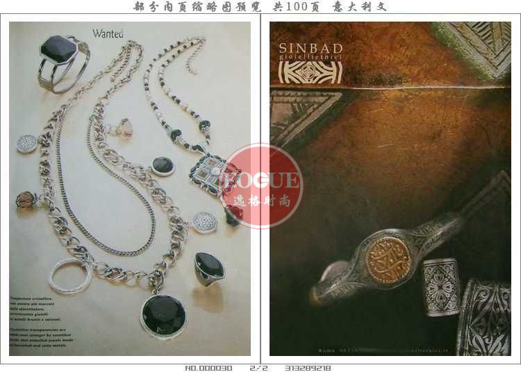 ORNAMENTA MODA BIJOUX 意大利珠宝首饰设计杂志 N42