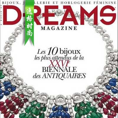 DREAMS 法国女性珠宝配饰专业杂志 10月号N61