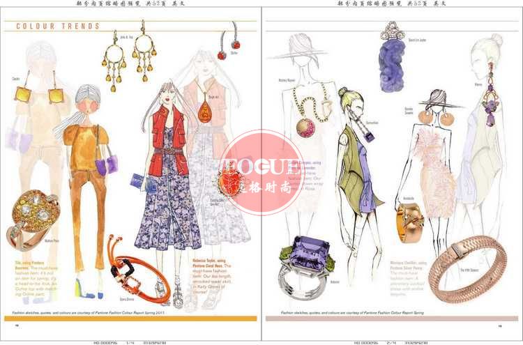 CIJTC 瑞士国际珠宝流行趋势和珠宝流行配色杂志 春季号N292