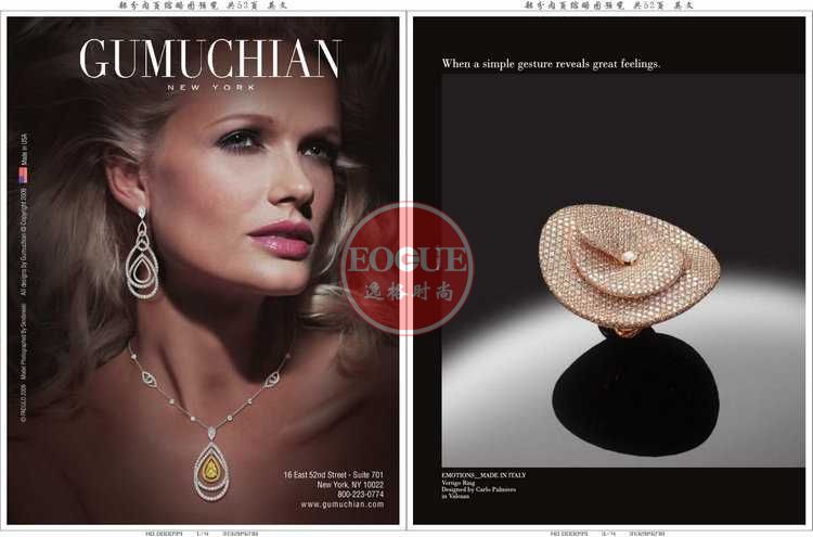 CIJTC 瑞士国际珠宝流行趋势和珠宝流行配色杂志 春季号N289