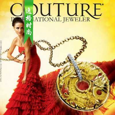 CIJTC 瑞士国际珠宝流行趋势和珠宝流行配色杂志 秋冬号N285