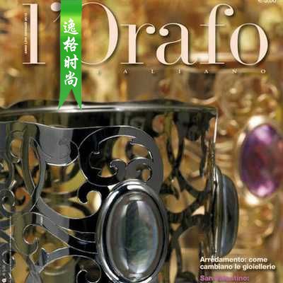L'Orafo 意大利专业珠宝首饰杂志 1月号