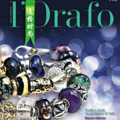 L'Orafo 意大利专业珠宝首饰杂志 12月号