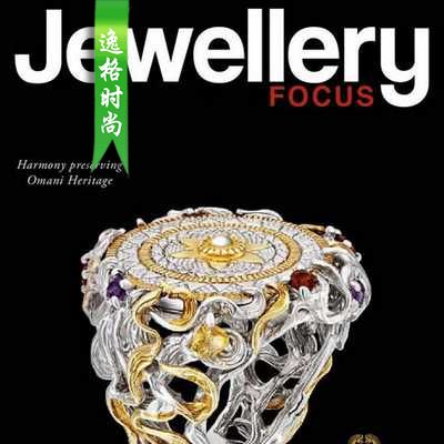 Focus 英国珠宝聚焦专业首饰杂志 11月号