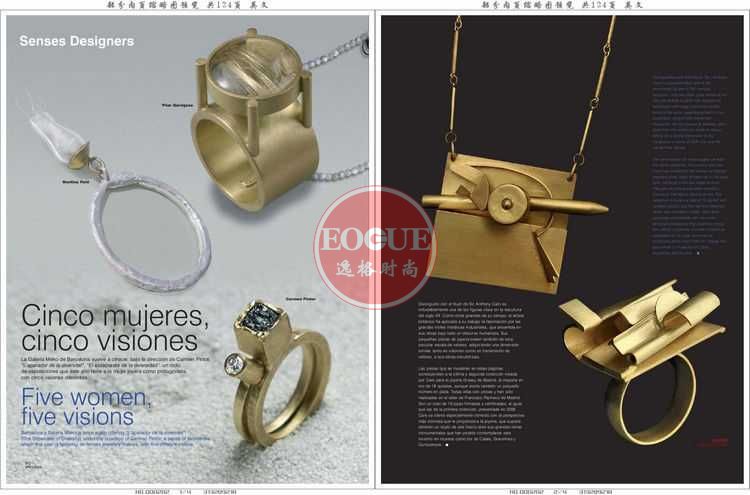 AYJ 德国专业珠宝饰品设计杂志 1月号N183
