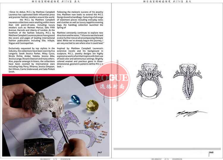 JH 美国专业珠宝设计杂志 11月号N5