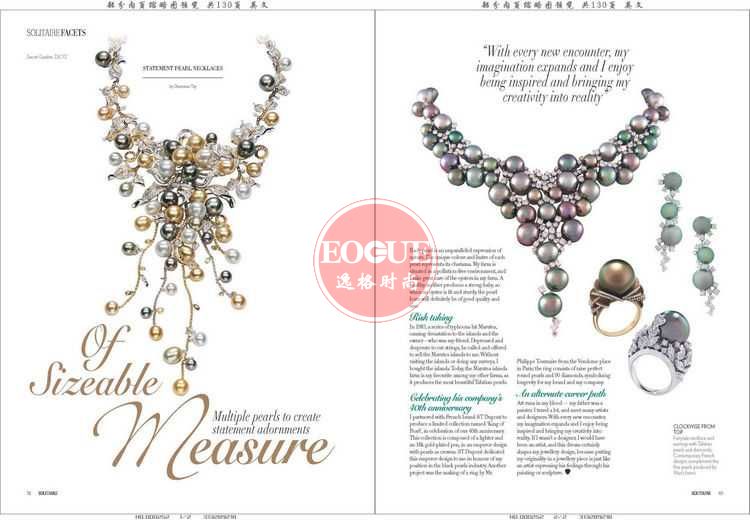 SOLITAIRE 新加坡珠宝配饰流行趋势先锋设计杂志 10-11月号N67