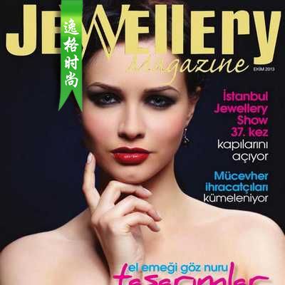 JM 土耳其珠宝首饰专业杂志 1月号N1