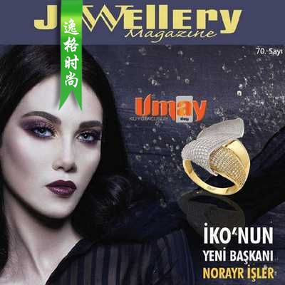 JM 土耳其珠宝首饰专业杂志 2月号N2