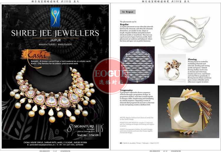GJT 印度珠宝首饰设计专业杂志 2-3月号N4