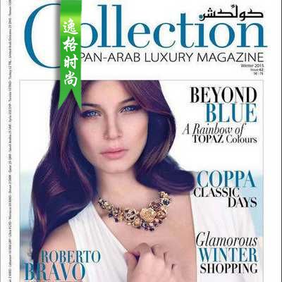 COLLECTION 阿拉伯珠宝首饰设计杂志 冬季号N62