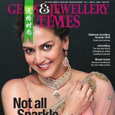 GJT 印度珠宝首饰设计专业杂志 4-5月号N5