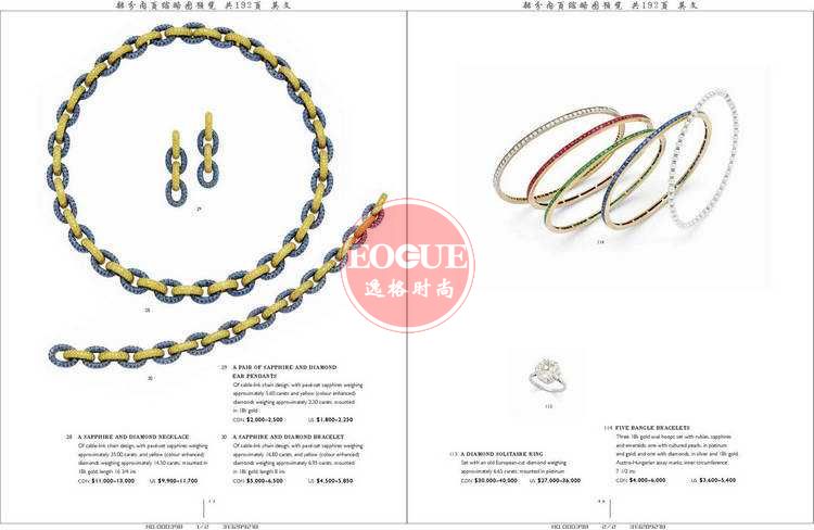 DFJ 加拿大珠宝首饰设计专业杂志 N10