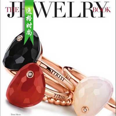 TJB 欧美婚庆珠宝首饰款式设计专业杂志 N6
