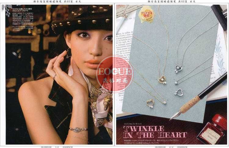 Star Jewelry 日本K金首饰设计杂志 N1