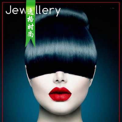 JH 美国专业珠宝设计杂志 6月号N11