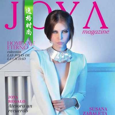 Joya 墨西哥女性配饰时尚杂志 N440