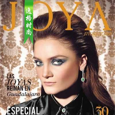 Joya 墨西哥女性配饰时尚杂志 N442