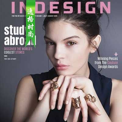 Indesign 欧美时尚首饰设计专业杂志 7-8月号