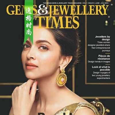 GJT 印度珠宝首饰设计专业杂志 6-7月号N5
