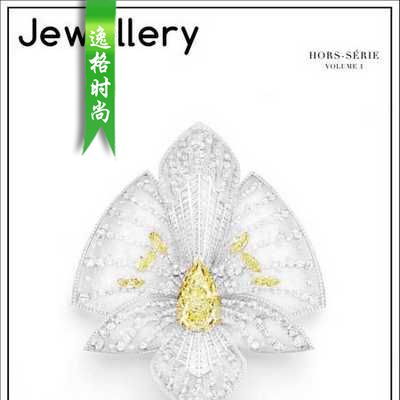 JH 美国专业珠宝设计杂志 10月号V1