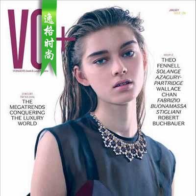 VO+ 意大利国际视野珠宝时尚杂志 一月号N136