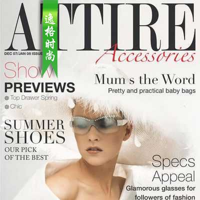 Attire Accessories 英国珠宝配饰专业杂志 12-1月号N3
