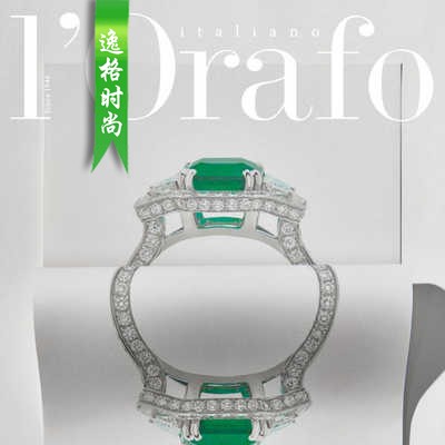 L'Orafo 意大利专业珠宝首饰杂志9月号 N2109