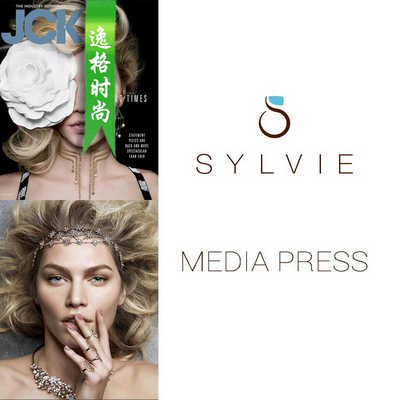 JCK 美国知名珠宝首饰设计杂志 Sylvie 系列