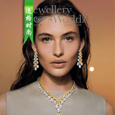 Jewellery World 中东专业珠宝首饰杂志 V23