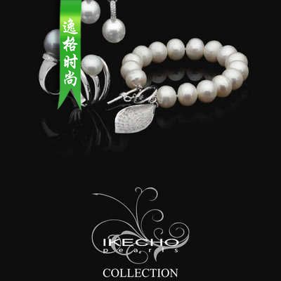 Ikecho 澳大利亚珍珠首饰品牌杂志 N22