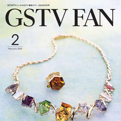 GSTV 日本专业珠宝首饰杂志2月号 N2402