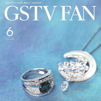 GSTV 日本专业珠宝首饰杂志6月号 N2406